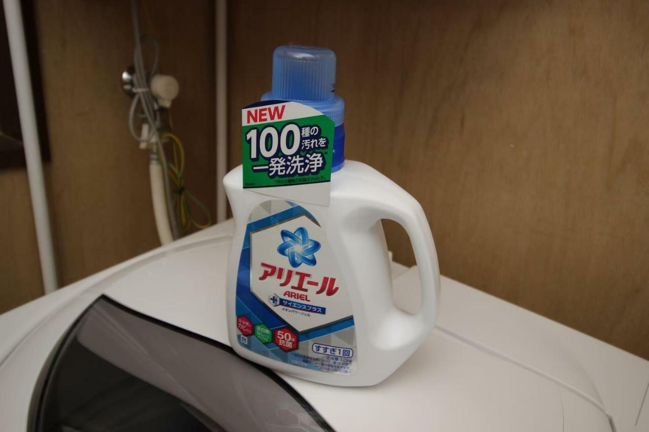 Screamer 2 Vakantiehuis Tokio